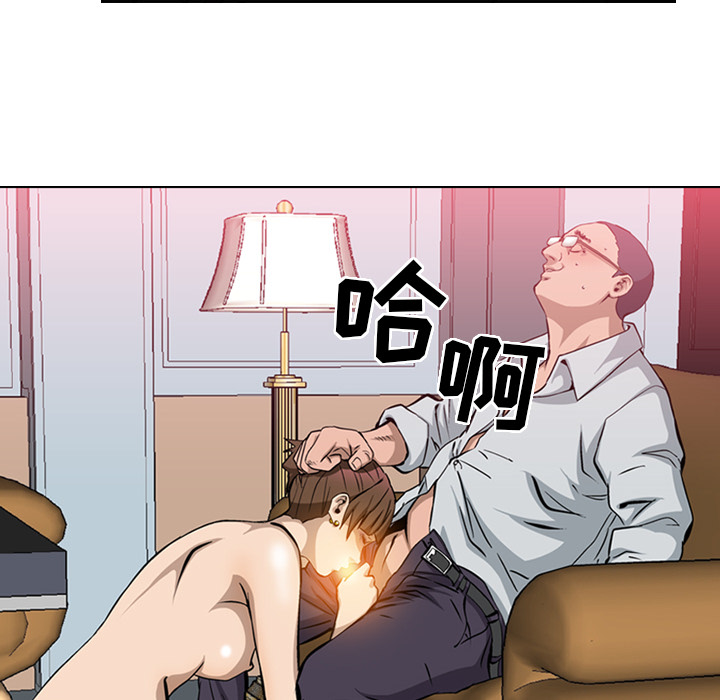 [韩国漫画] 经纪人 爱情,巨乳大奶#[122P]-114