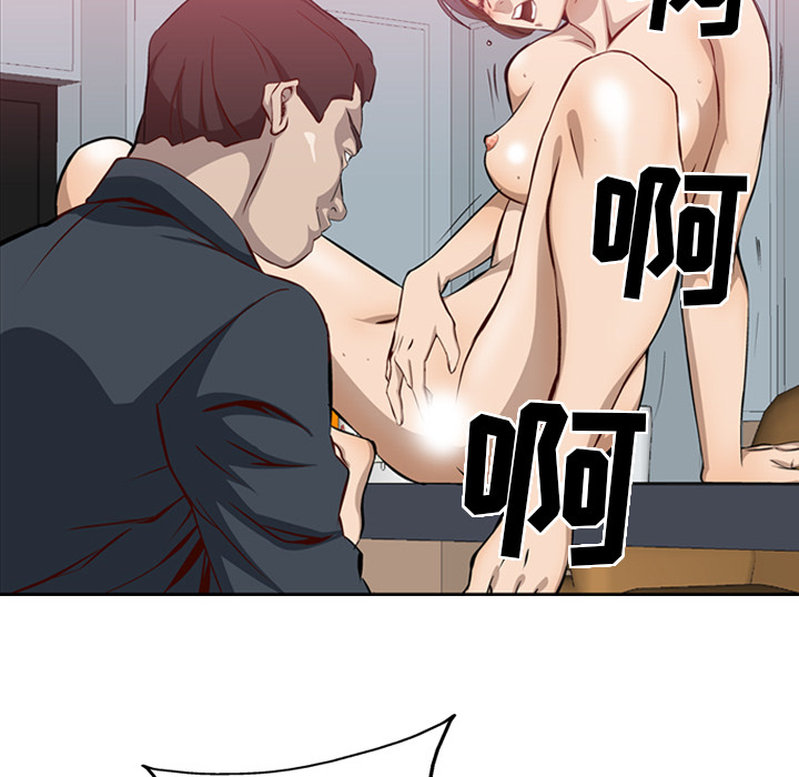 [韩国漫画] 经纪人 爱情,巨乳大奶#[122P]-116