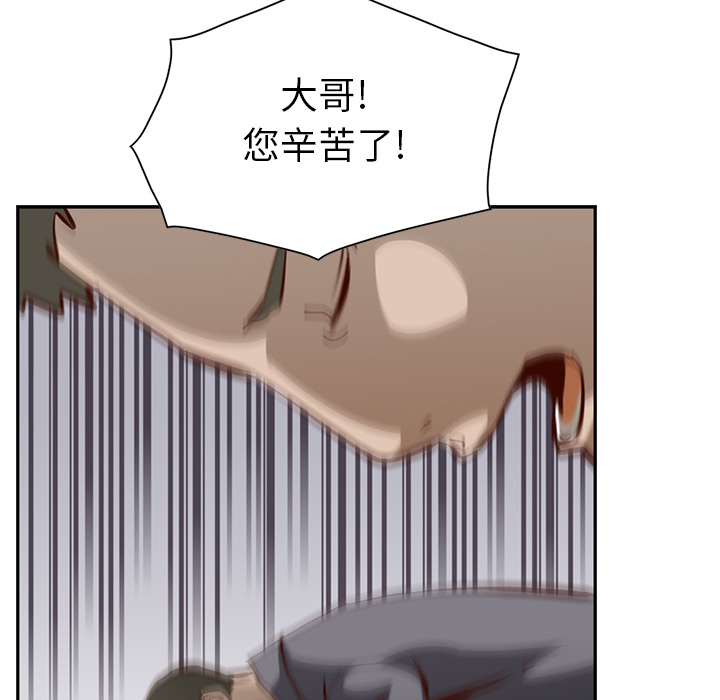 [韩国漫画] 经纪人 爱情,巨乳大奶#[122P]-18