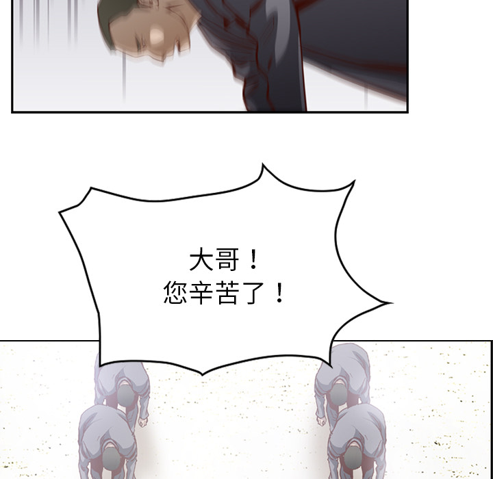 [韩国漫画] 经纪人 爱情,巨乳大奶#[122P]-19