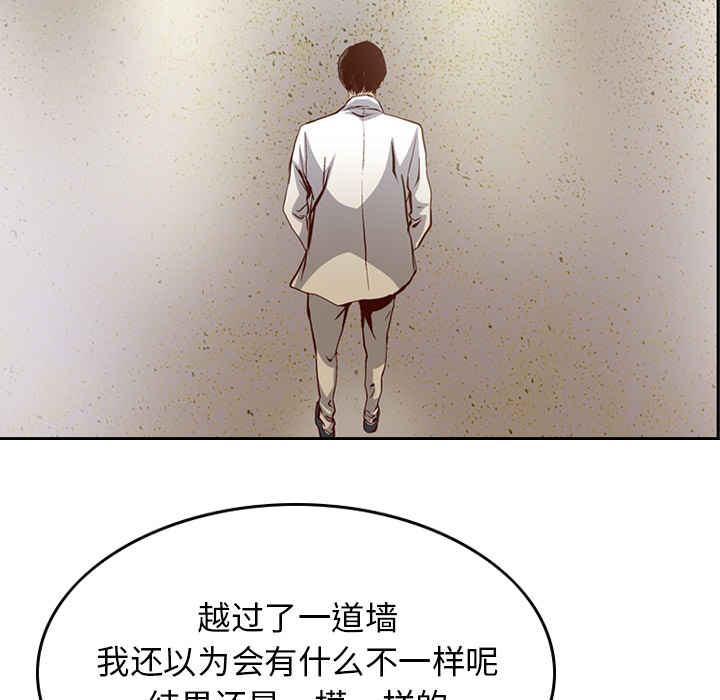 [韩国漫画] 经纪人 爱情,巨乳大奶#[122P]-21