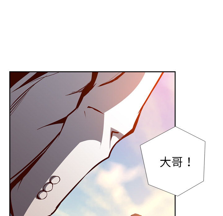 [韩国漫画] 经纪人 爱情,巨乳大奶#[122P]-25