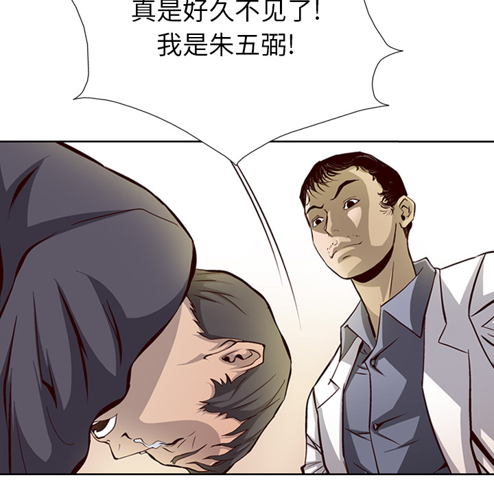 [韩国漫画] 经纪人 爱情,巨乳大奶#[122P]-27