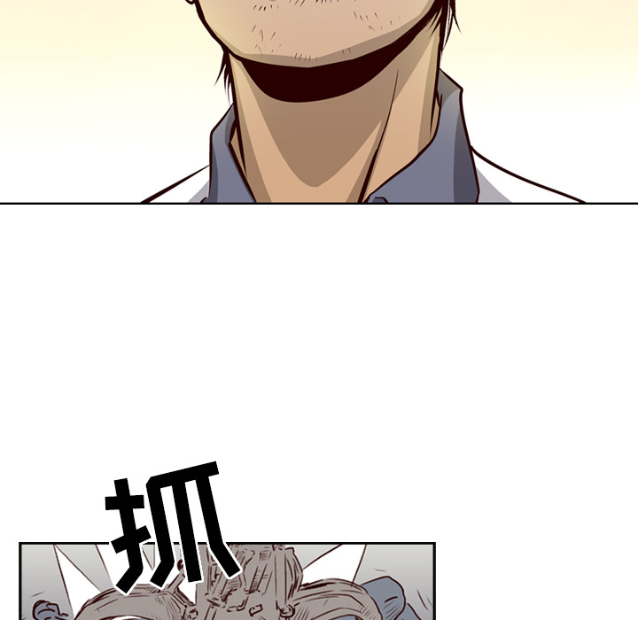 [韩国漫画] 经纪人 爱情,巨乳大奶#[122P]-30
