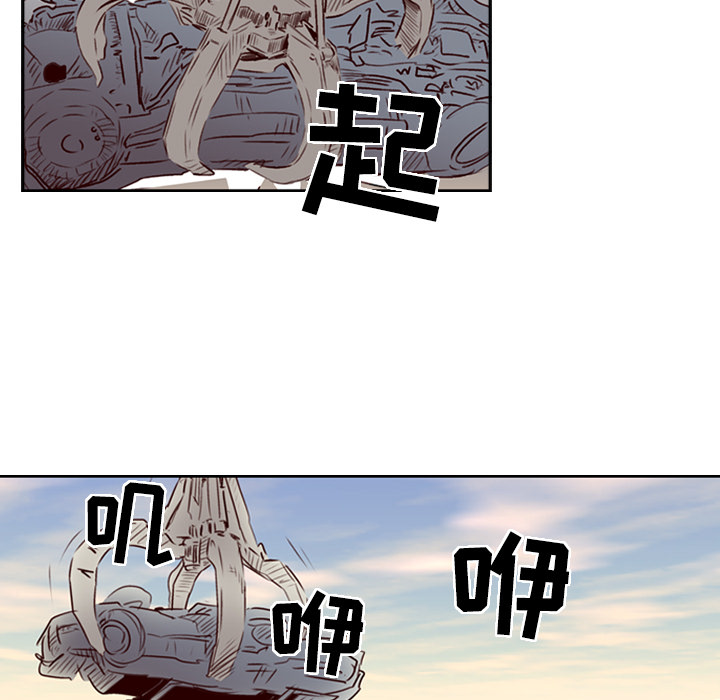 [韩国漫画] 经纪人 爱情,巨乳大奶#[122P]-31