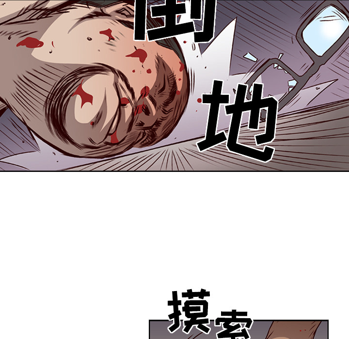 [韩国漫画] 经纪人 爱情,巨乳大奶#[122P]-33