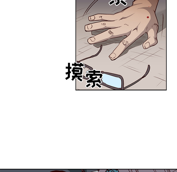 [韩国漫画] 经纪人 爱情,巨乳大奶#[122P]-34