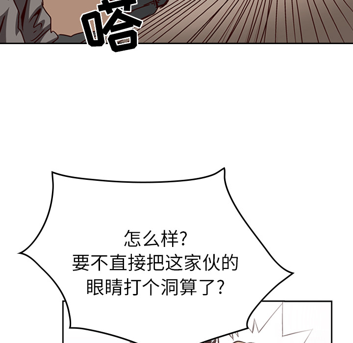 [韩国漫画] 经纪人 爱情,巨乳大奶#[122P]-36