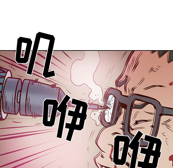 [韩国漫画] 经纪人 爱情,巨乳大奶#[122P]-38