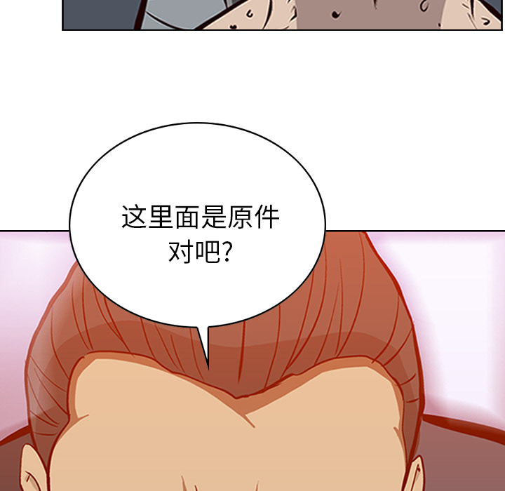 [韩国漫画] 经纪人 爱情,巨乳大奶#[122P]-42