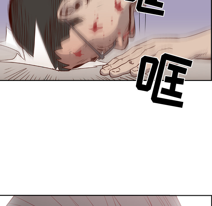 [韩国漫画] 经纪人 爱情,巨乳大奶#[122P]-48