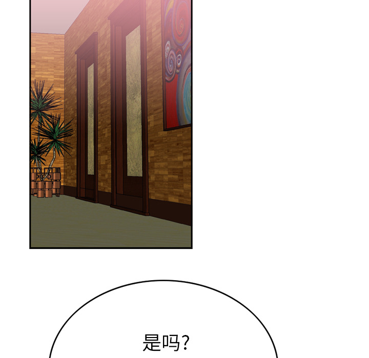 [韩国漫画] 经纪人 爱情,巨乳大奶#[122P]-53