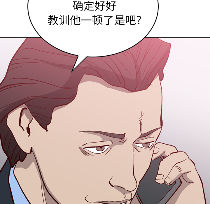 [韩国漫画] 经纪人 爱情,巨乳大奶#[122P]-54