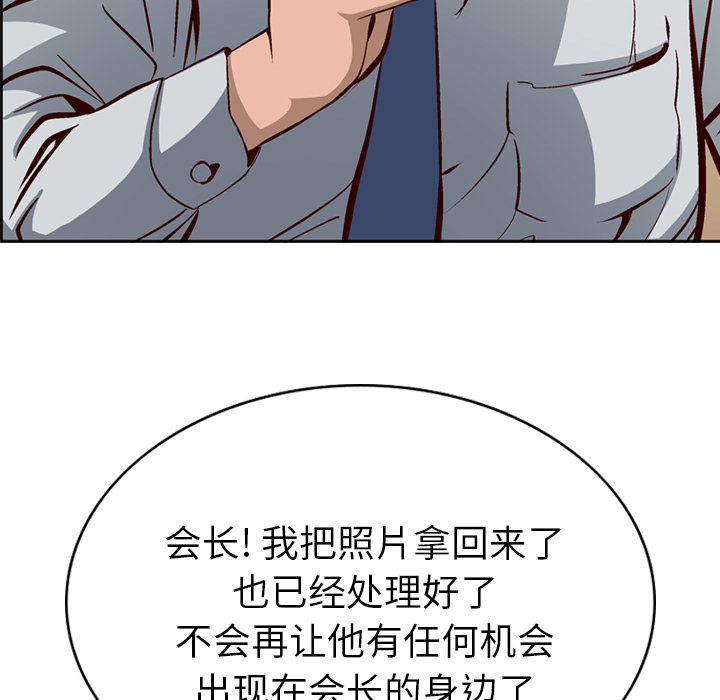 [韩国漫画] 经纪人 爱情,巨乳大奶#[122P]-57