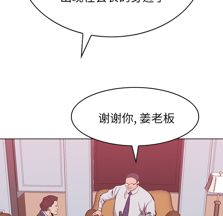 [韩国漫画] 经纪人 爱情,巨乳大奶#[122P]-58