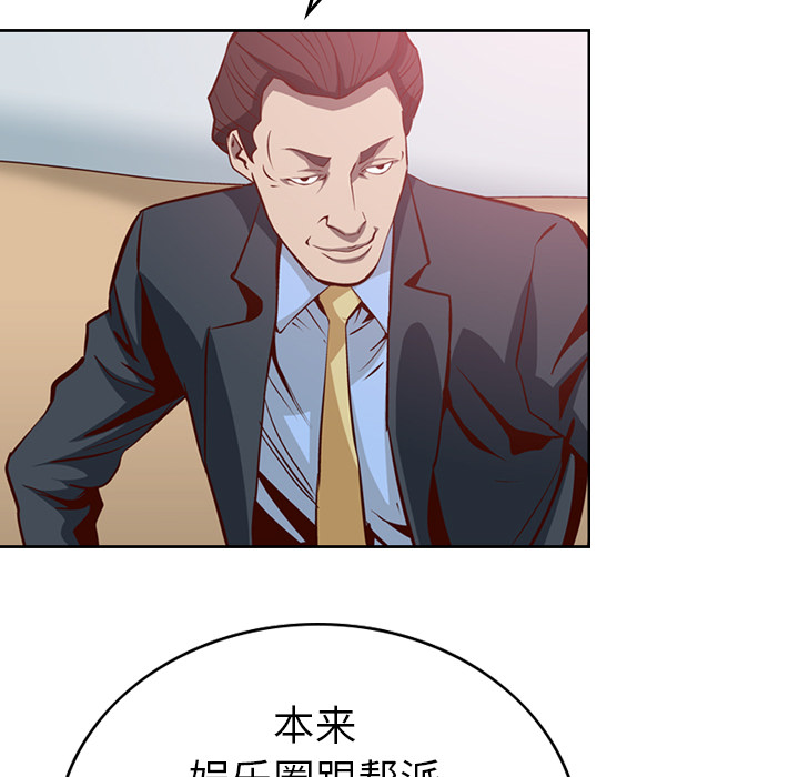 [韩国漫画] 经纪人 爱情,巨乳大奶#[122P]-60