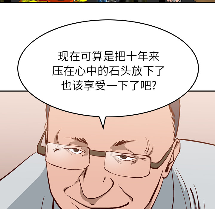 [韩国漫画] 经纪人 爱情,巨乳大奶#[122P]-64