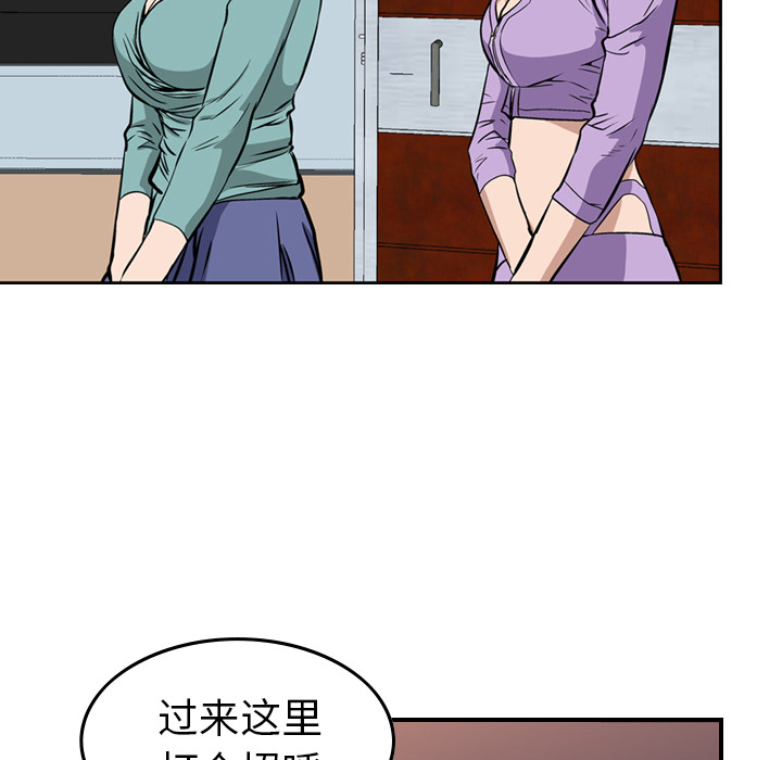 [韩国漫画] 经纪人 爱情,巨乳大奶#[122P]-69