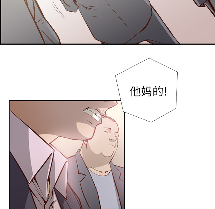 [韩国漫画] 经纪人 爱情,巨乳大奶#[122P]-9