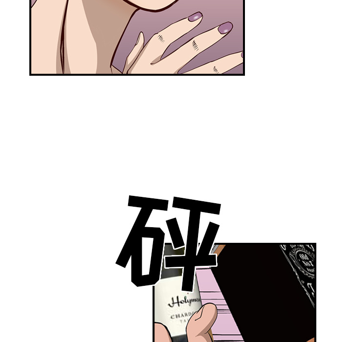 [韩国漫画] 经纪人 爱情,巨乳大奶#[122P]-91