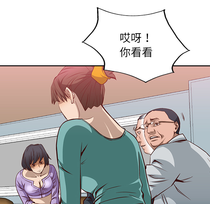 [韩国漫画] 经纪人 爱情,巨乳大奶#[122P]-94
