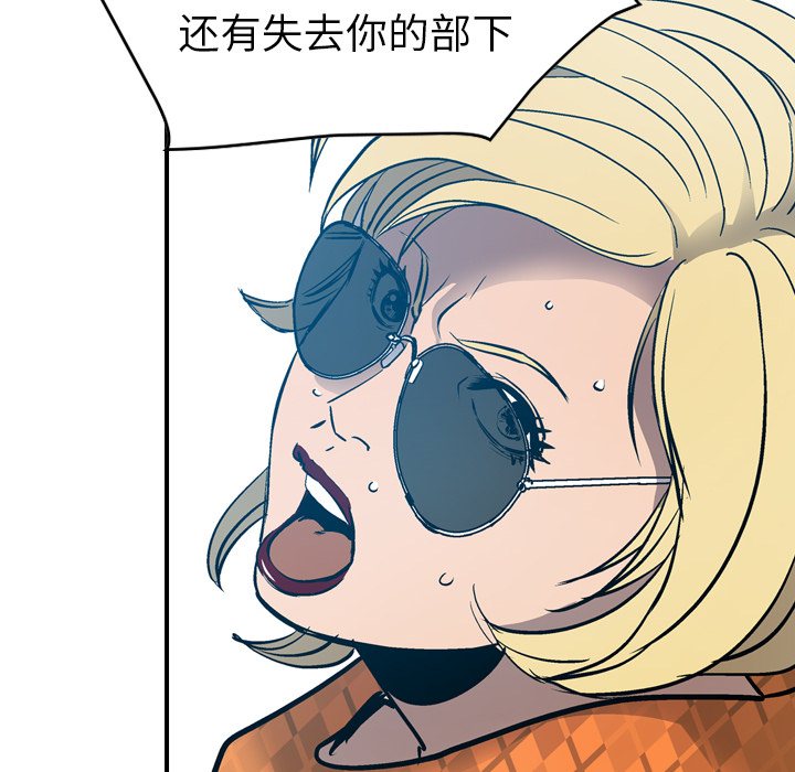[韩国漫画] 经纪人 爱情,巨乳大奶#[114P]-100