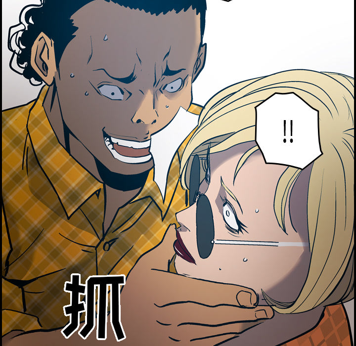 [韩国漫画] 经纪人 爱情,巨乳大奶#[114P]-104