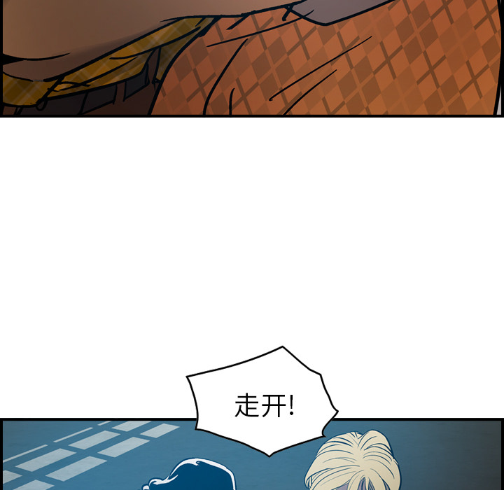 [韩国漫画] 经纪人 爱情,巨乳大奶#[114P]-105