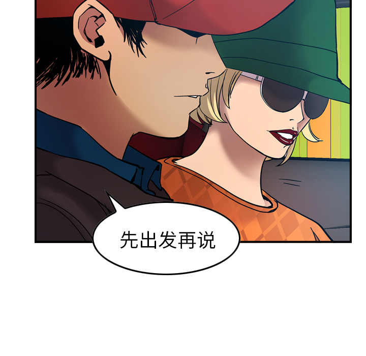 [韩国漫画] 经纪人 爱情,巨乳大奶#[114P]-13