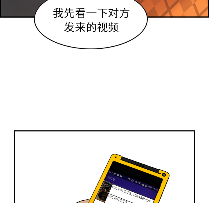 [韩国漫画] 经纪人 爱情,巨乳大奶#[114P]-17