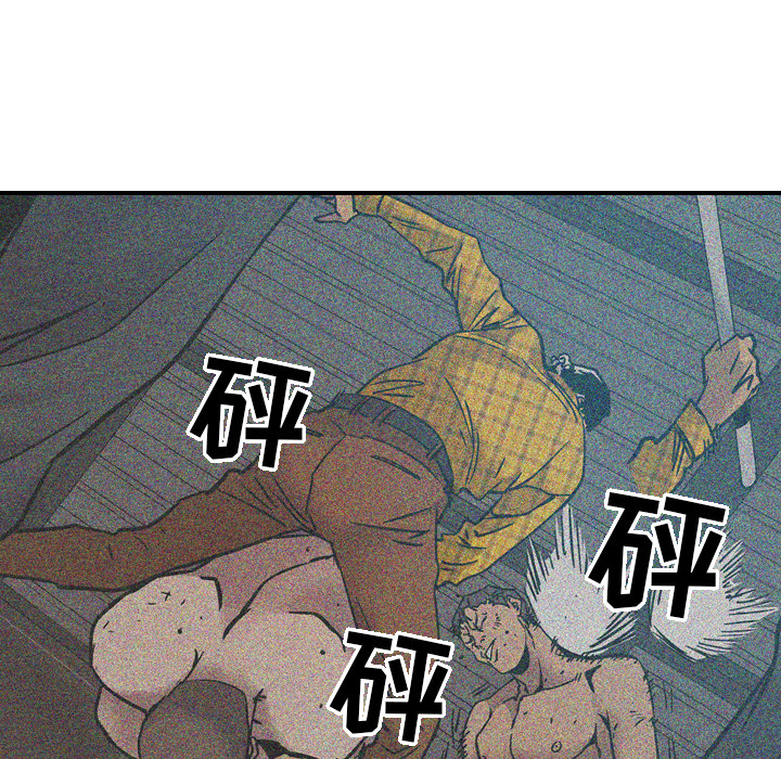 [韩国漫画] 经纪人 爱情,巨乳大奶#[114P]-19