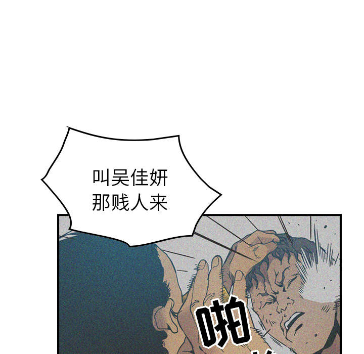 [韩国漫画] 经纪人 爱情,巨乳大奶#[114P]-22