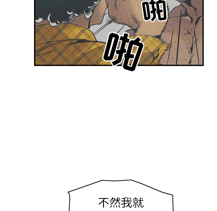 [韩国漫画] 经纪人 爱情,巨乳大奶#[114P]-23