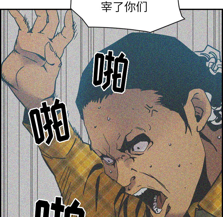 [韩国漫画] 经纪人 爱情,巨乳大奶#[114P]-24