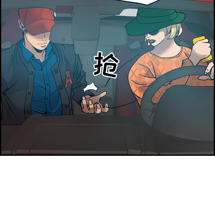 [韩国漫画] 经纪人 爱情,巨乳大奶#[114P]-28