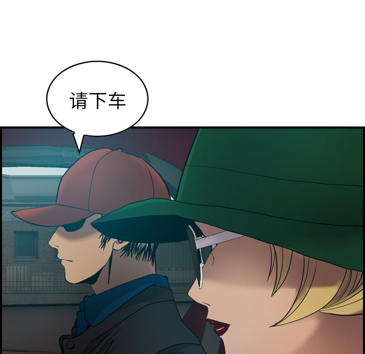 [韩国漫画] 经纪人 爱情,巨乳大奶#[114P]-40
