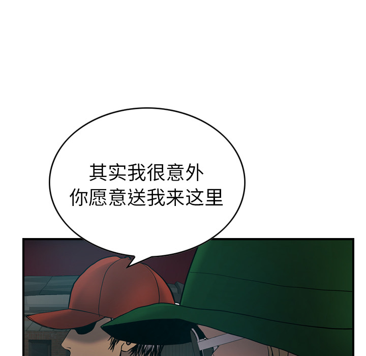 [韩国漫画] 经纪人 爱情,巨乳大奶#[114P]-45