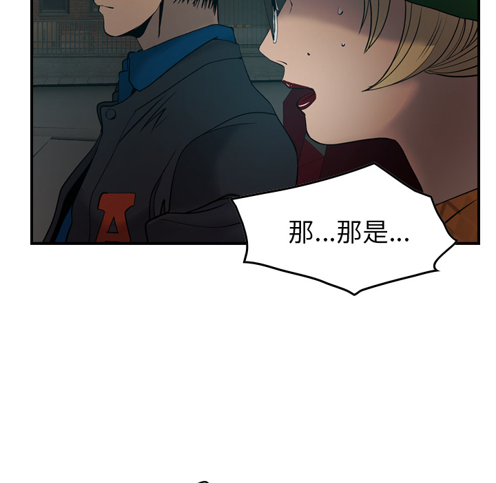 [韩国漫画] 经纪人 爱情,巨乳大奶#[114P]-46