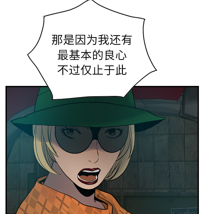 [韩国漫画] 经纪人 爱情,巨乳大奶#[114P]-47