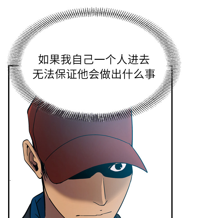 [韩国漫画] 经纪人 爱情,巨乳大奶#[114P]-52