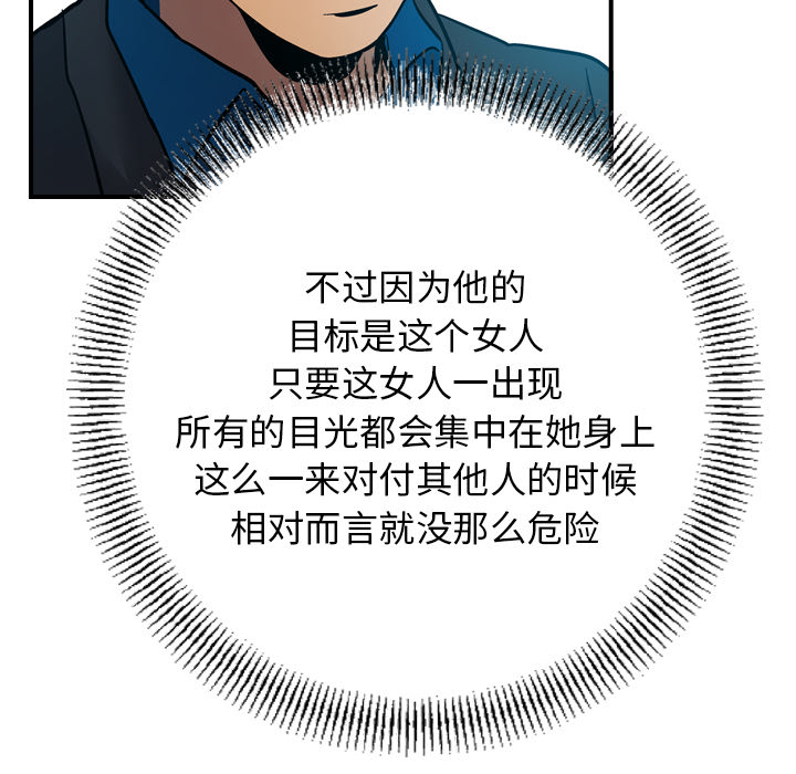[韩国漫画] 经纪人 爱情,巨乳大奶#[114P]-53