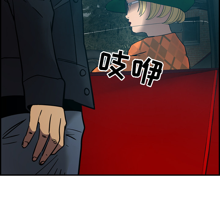 [韩国漫画] 经纪人 爱情,巨乳大奶#[114P]-58