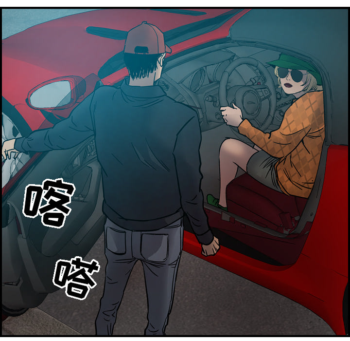 [韩国漫画] 经纪人 爱情,巨乳大奶#[114P]-61