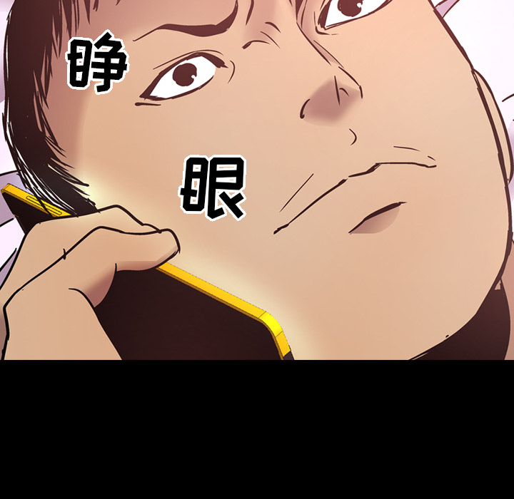 [韩国漫画] 经纪人 爱情,巨乳大奶#[114P]-7
