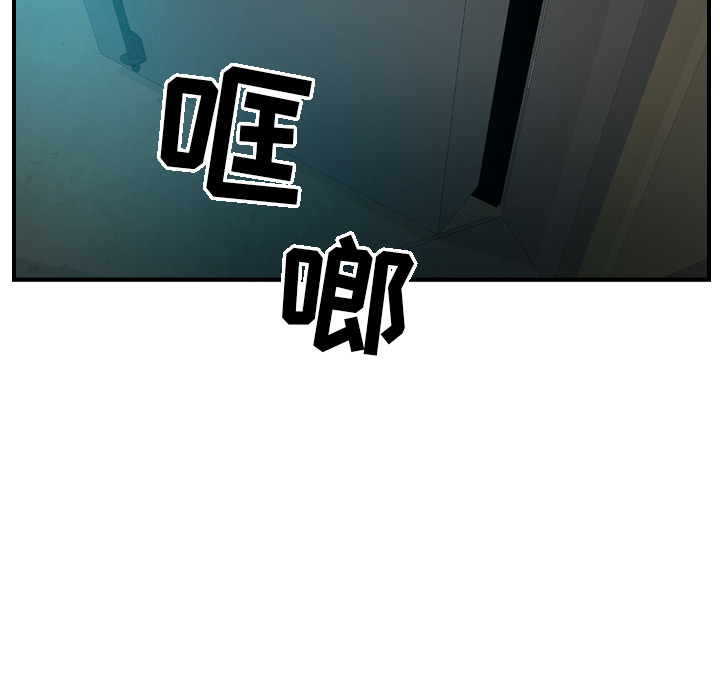 [韩国漫画] 经纪人 爱情,巨乳大奶#[114P]-70