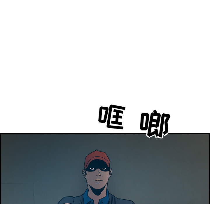 [韩国漫画] 经纪人 爱情,巨乳大奶#[114P]-72