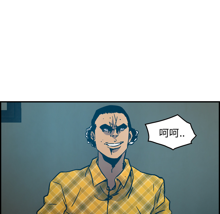 [韩国漫画] 经纪人 爱情,巨乳大奶#[114P]-83