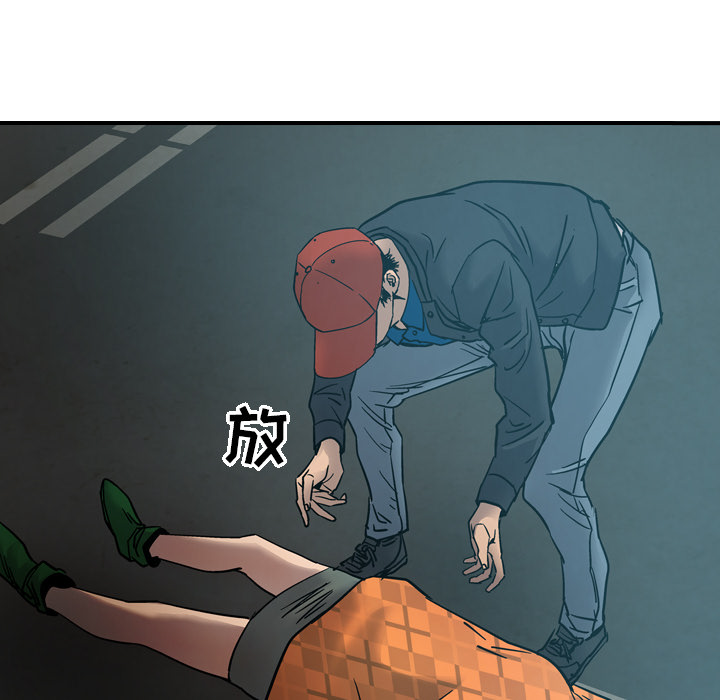 [韩国漫画] 经纪人 爱情,巨乳大奶#[114P]-85