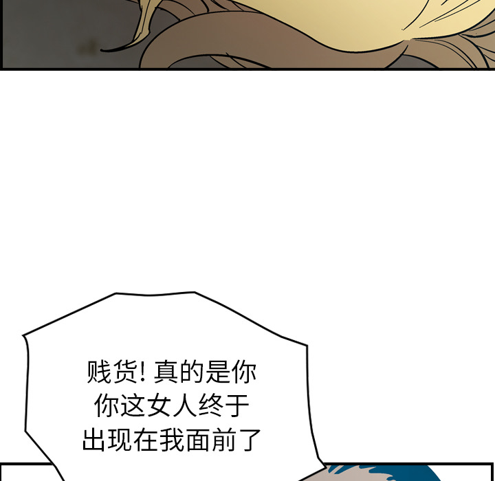 [韩国漫画] 经纪人 爱情,巨乳大奶#[114P]-88