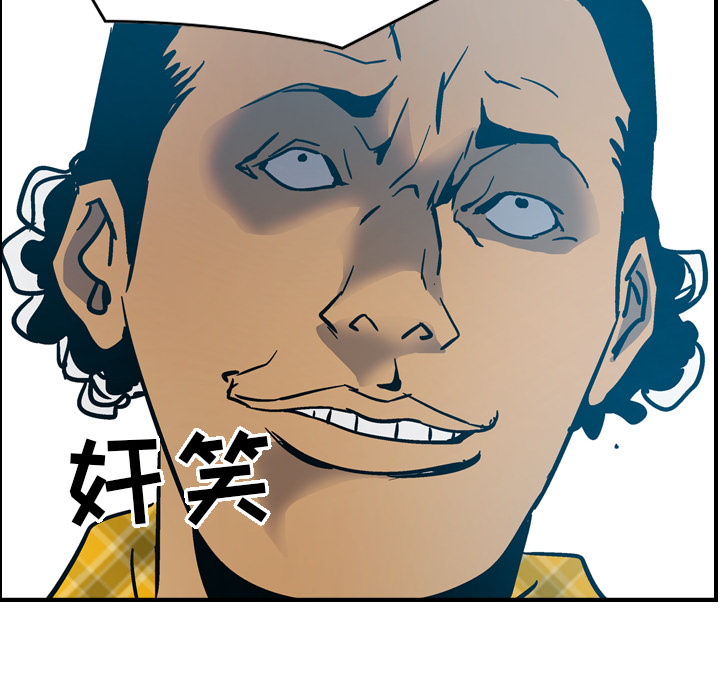 [韩国漫画] 经纪人 爱情,巨乳大奶#[114P]-89
